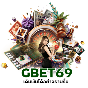 GBET69BACARAT บาคาร่าออนไลน์รวมเกมทุกค่าย 