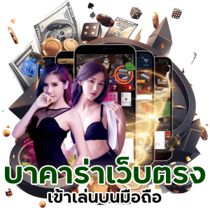 RICH168BETBACARAT ฝากถอน ทันใจ