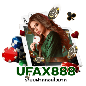 UFAX888BACARAT รองรับ ทรูวอเลท 